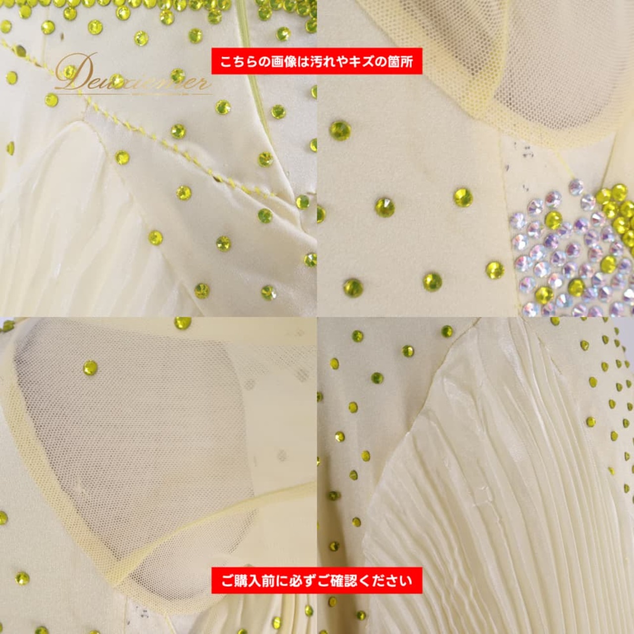 社交ダンス 衣装 Wish plus ウィッシュプラス ドレス ワンピース スタンダード イエロー系 黄色 レモン プリーツ デモ 競技 ダンス パーティ 発表会 明るい レディース 綺麗 かわいい 豪華 ダンス衣装 舞台衣装 フォーマル 華やか