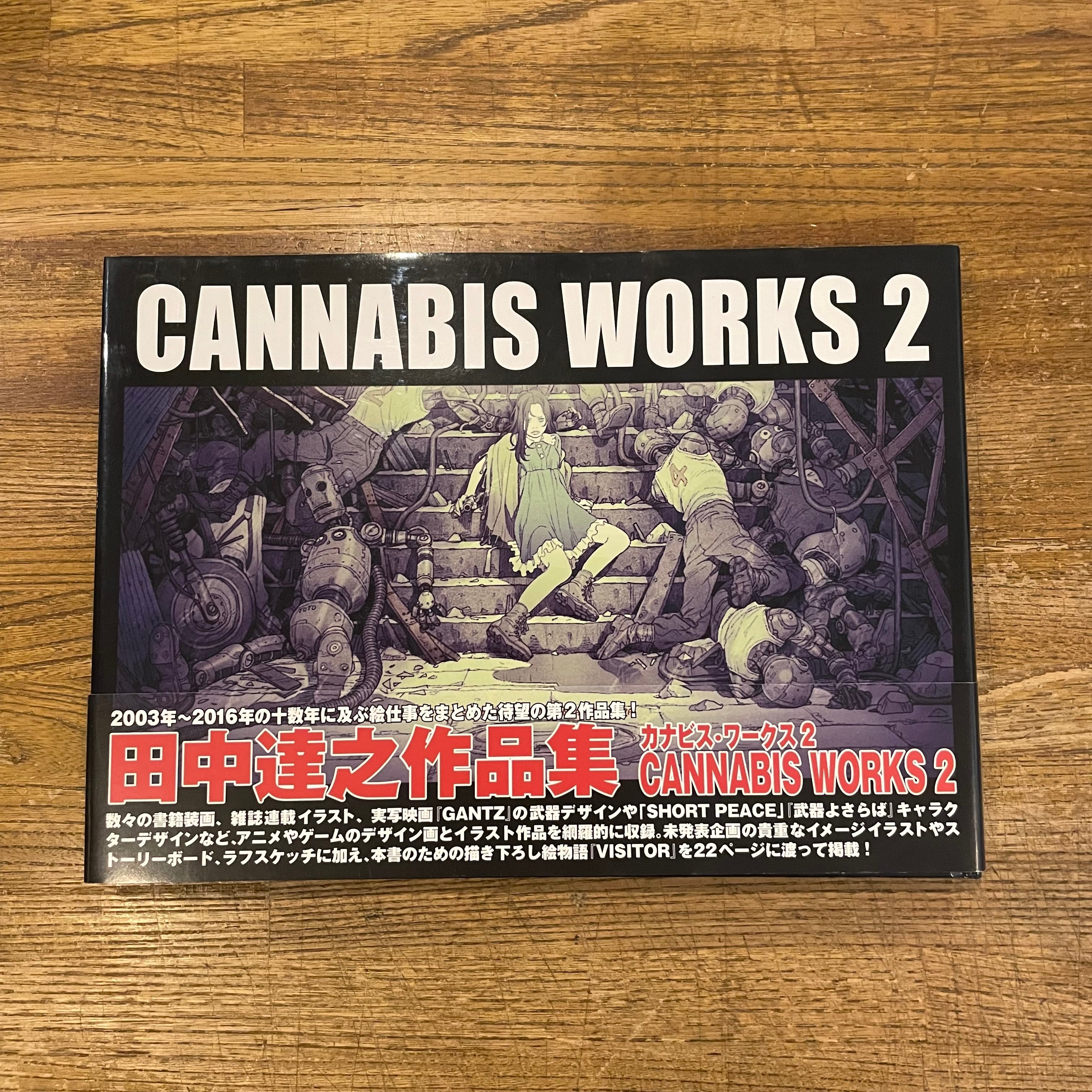 CANNABIS WORKS 2 田中達之作品集 | 百年