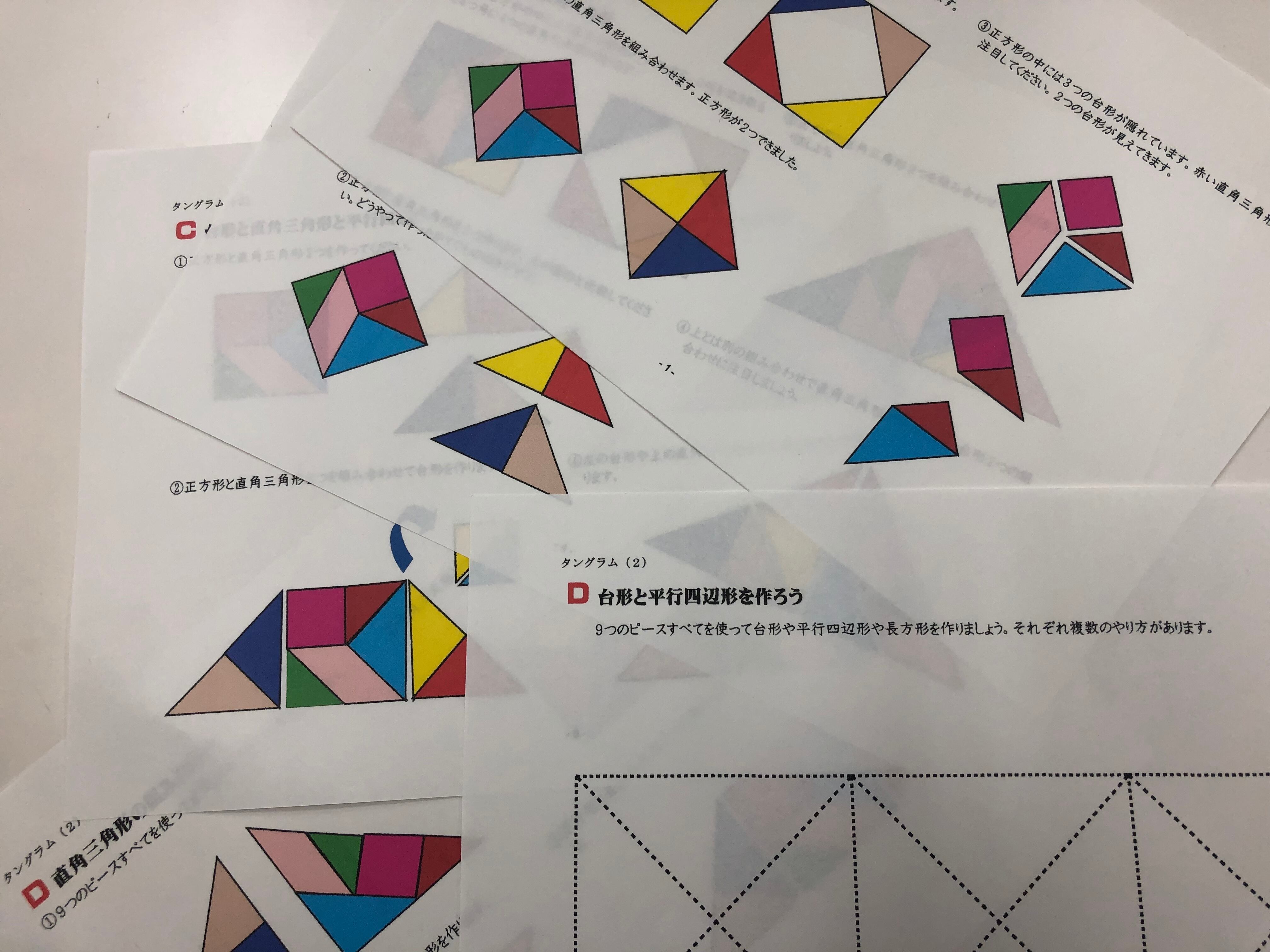 空間認識セット 1 木製パズル付き フリータブレット商品企画部 空間認識セット 1 木製パズル付き フリータブレット商品企画部