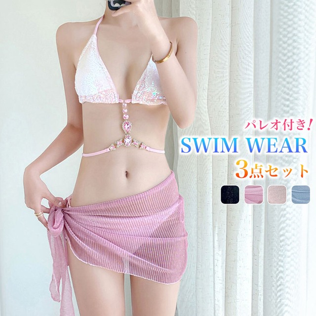パレオ付き ビキニ 水着 レディース 3点セット 韓国 夏 おしゃれ 大人 かわいい ビーチ プール 海水浴  水着セット ビジュー付き サイドリボン 大人可愛い 大人女子