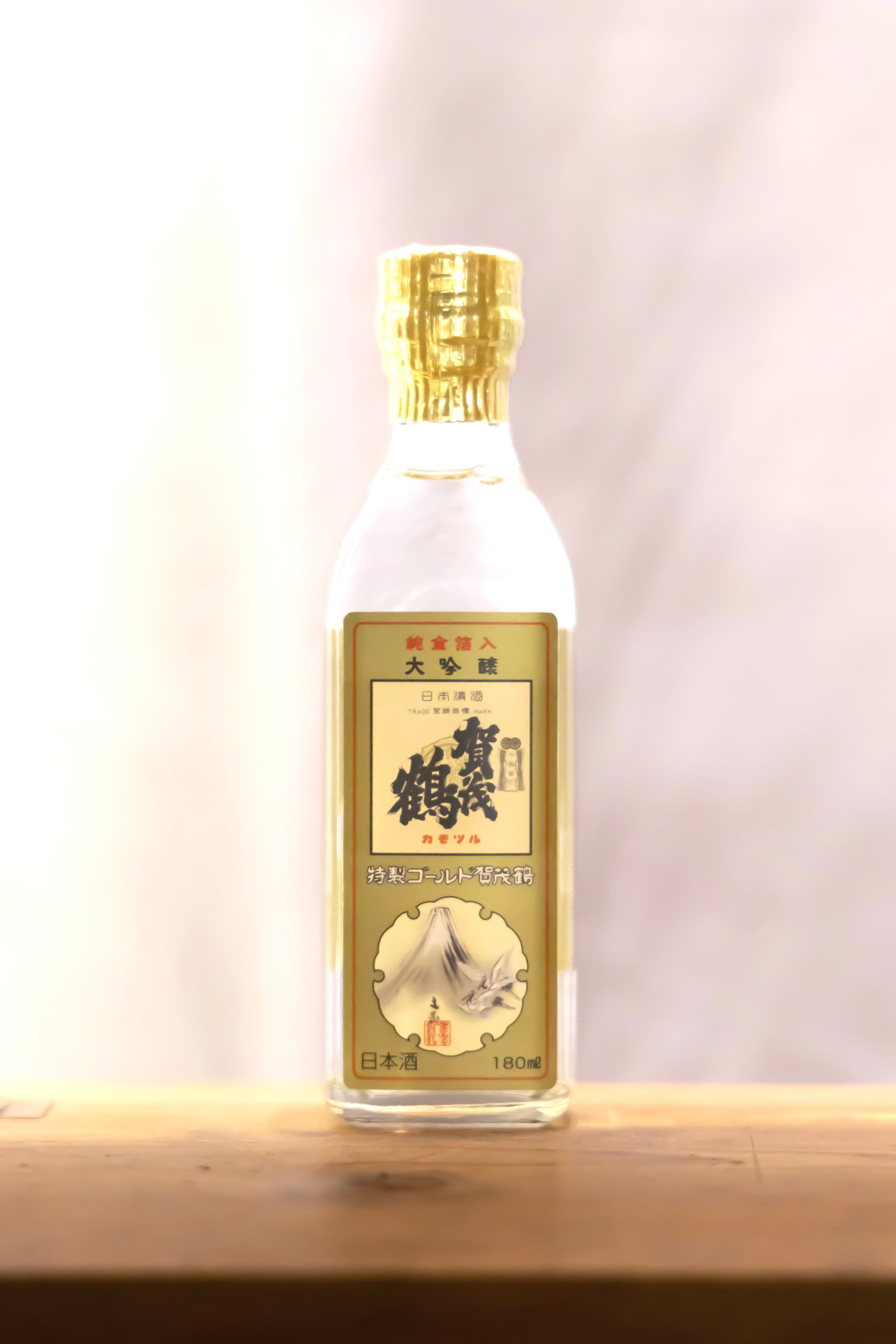 賀茂鶴 大吟醸 特製ゴールド賀茂鶴 化粧箱入 180㎖ | 有限会社 前川酒店