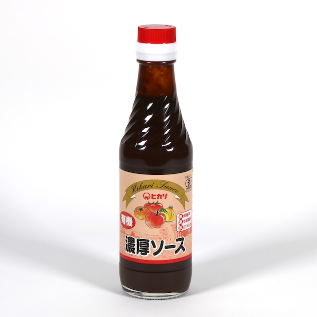 ヒカリ｜有機濃厚ソース｜250ml