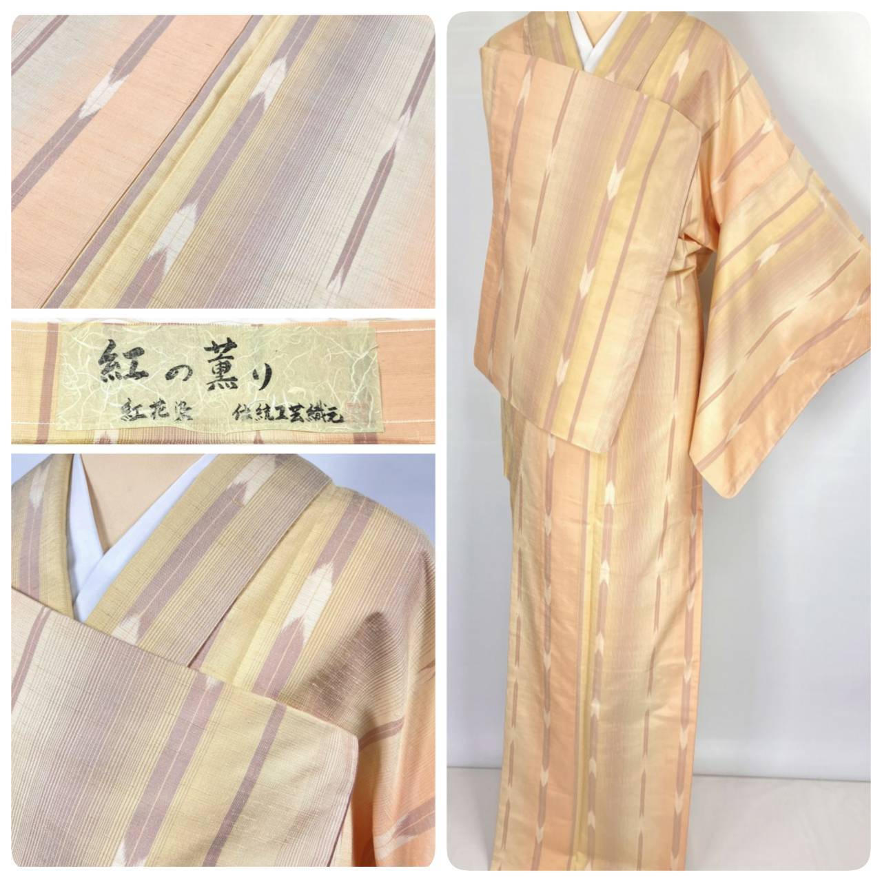 着物 | kimono Re:和 [online store] キモノリワ 着物 帯