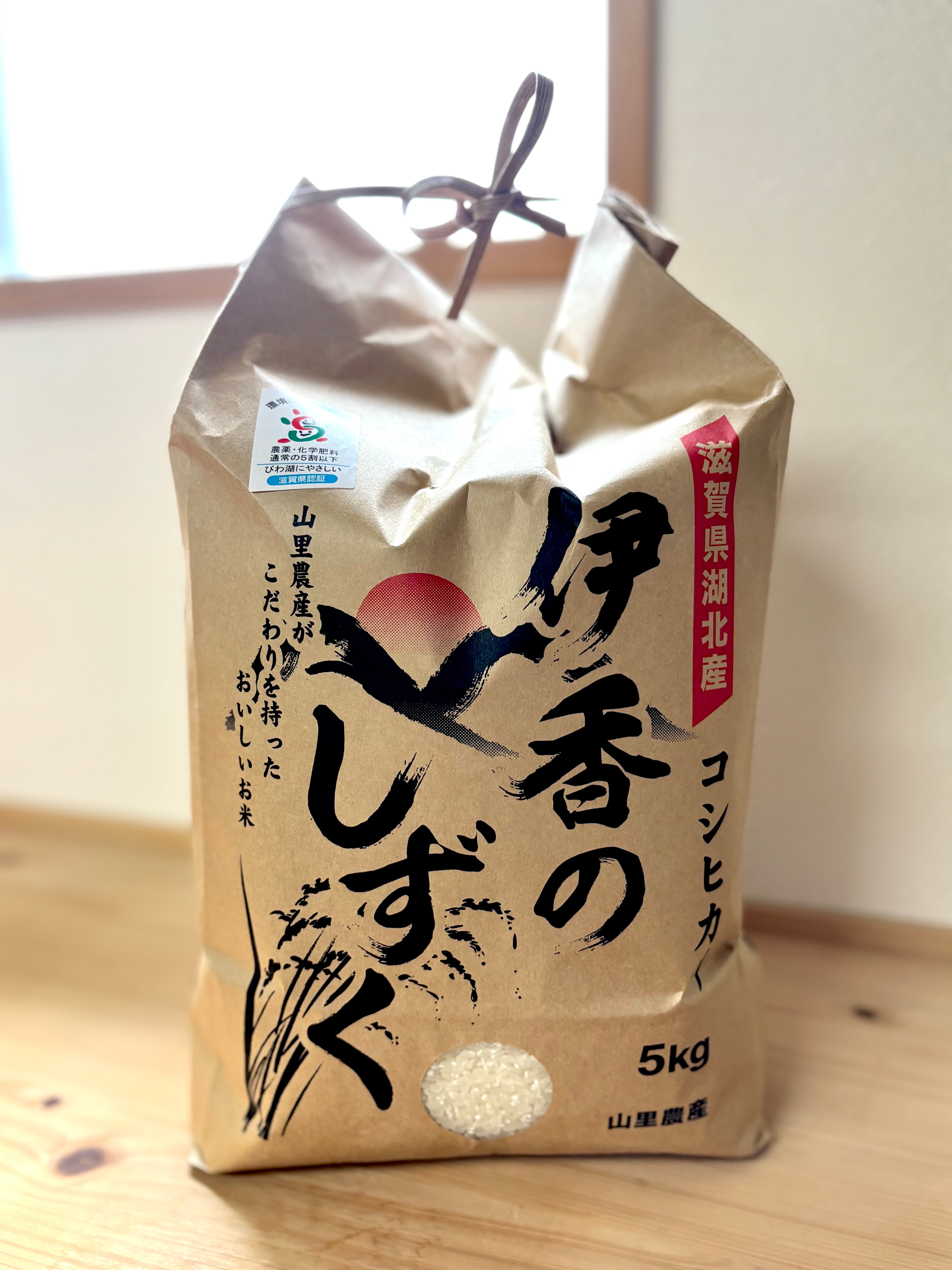 こだわり農家の新米コシヒカリ(玄米)30kg残り1袋 農家直送 新米】令和7年度産 プレミアコシヒカリ 玄米 30kg | 農家のお