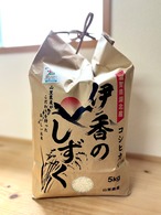 【農家直送　滋賀県認証米】令和６年度産　プレミア　コシヒカリ　5kg