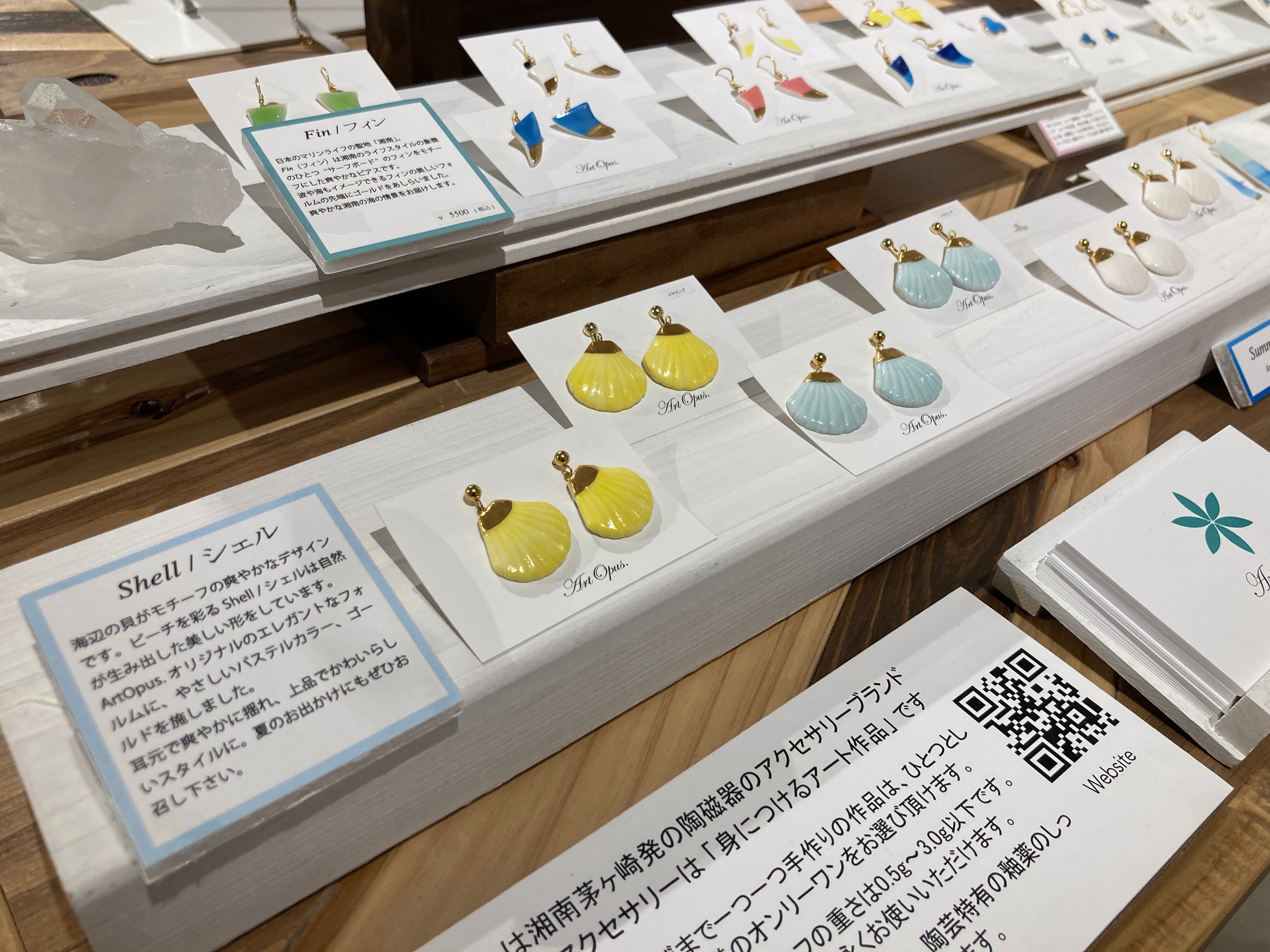 Shell / シェル ホワイト｜陶磁器 ピアス・イヤリング 湘南 ギフト
