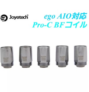 eGo AIO対応コイル Joyetech ProC-BF