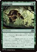 MTG《浚渫機の洞察/Dredger's Insight(DFT)》日本語