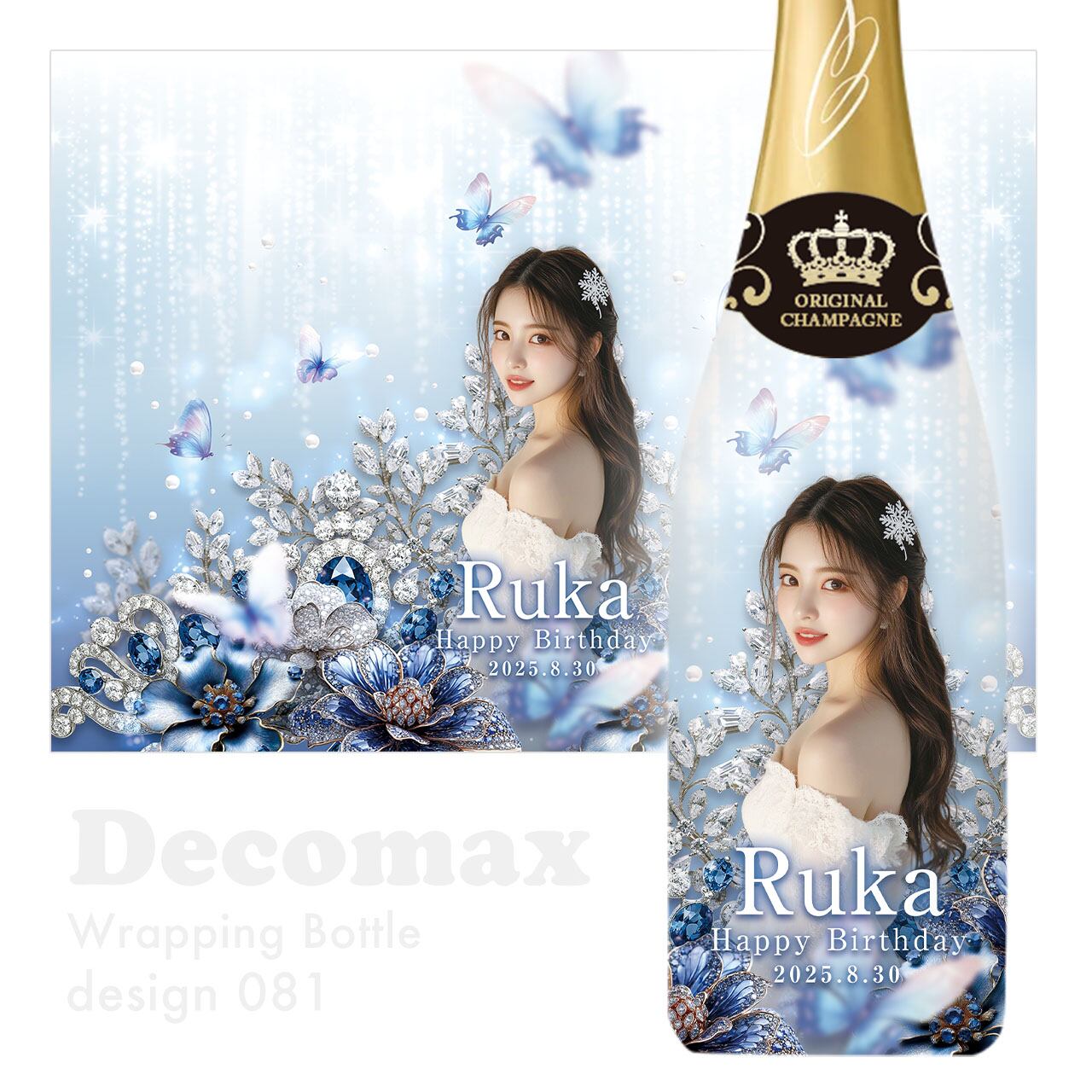 ラッピングオリシャン design081