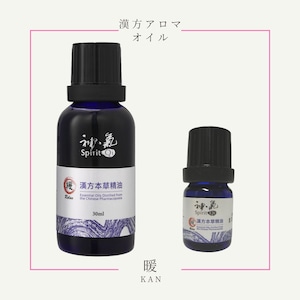 神気本草精油「緩」30ml