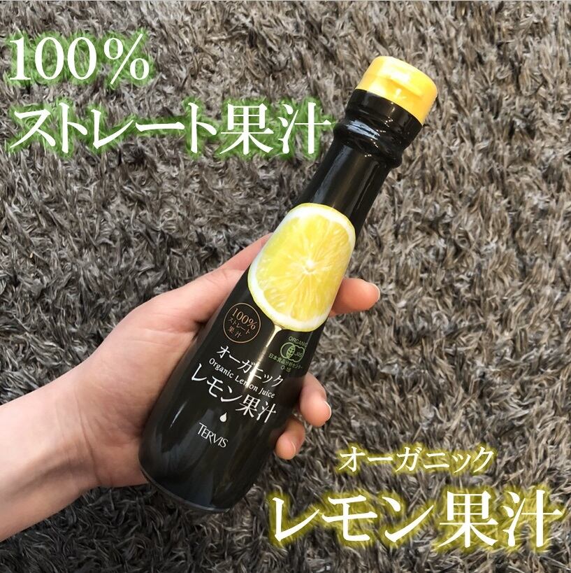 有機レモン果汁 720ml ×6本セット テルヴィス 100％ 安心 安全 健康 ストレート 有機 JAS オーガニック 果物 美容 無添加 ビタミンC ジュース ノンアルコール | 有機レモン果汁 720ml ×６本（１ケース） | Tervis | 果汁 通販