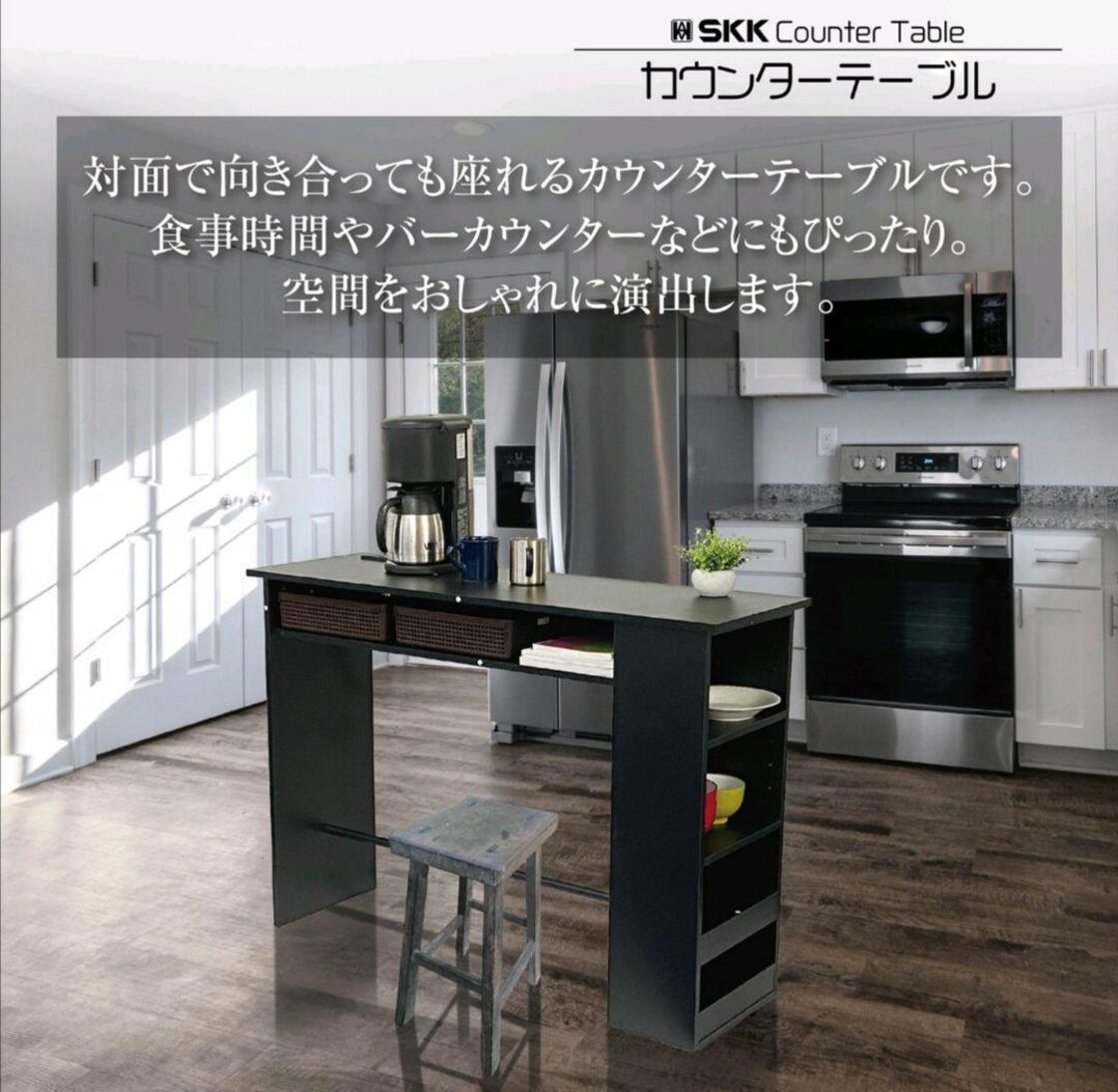 カウンターテーブル キッチン バーカウンター 収納ラック ホワイト 