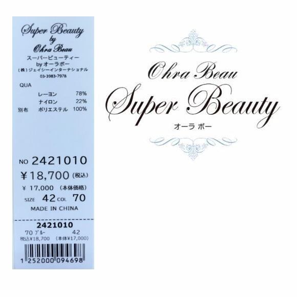 スーパービューティー チュニック リボン ニット タフタ切替 2421010