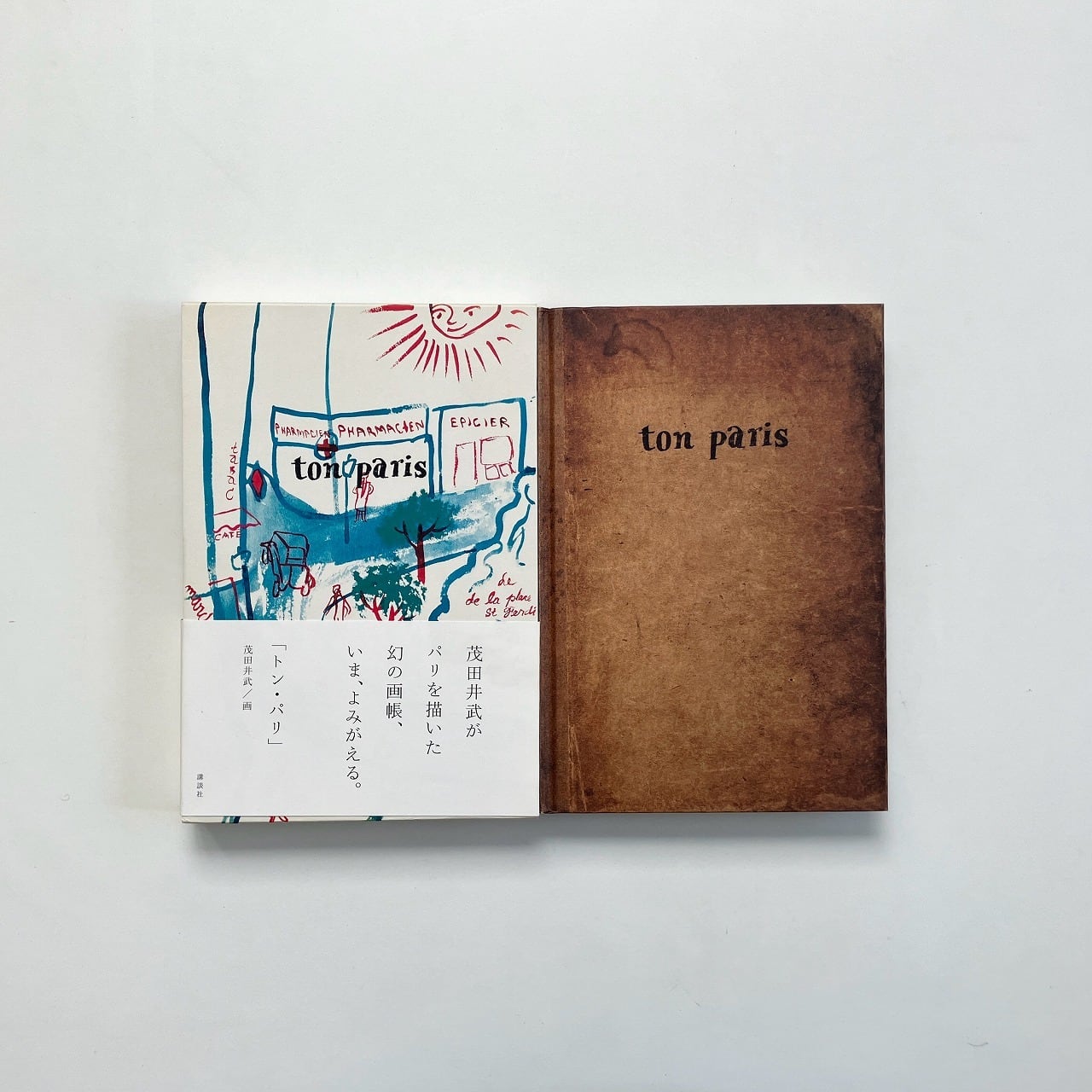 日本の美術 | 翠ブックス | suibooks | 古書古本買取販売