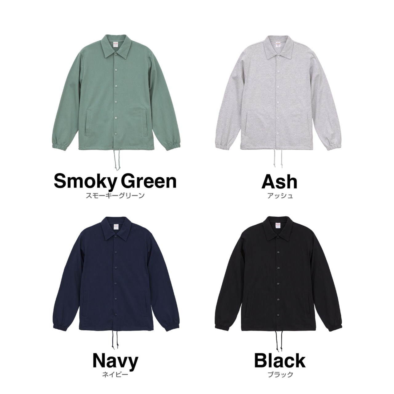 Jersey Coach Jacket