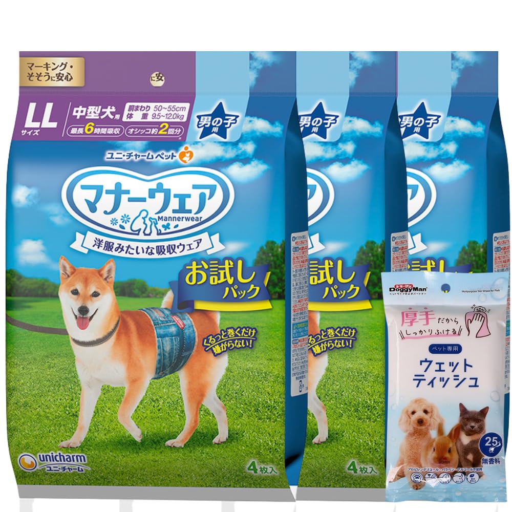 マナーウェア SSSサイズ 超小型犬 女の子用 42枚入 12袋 マナーウェア SSSサイズ 超小型犬 女の子用 42枚入 12袋