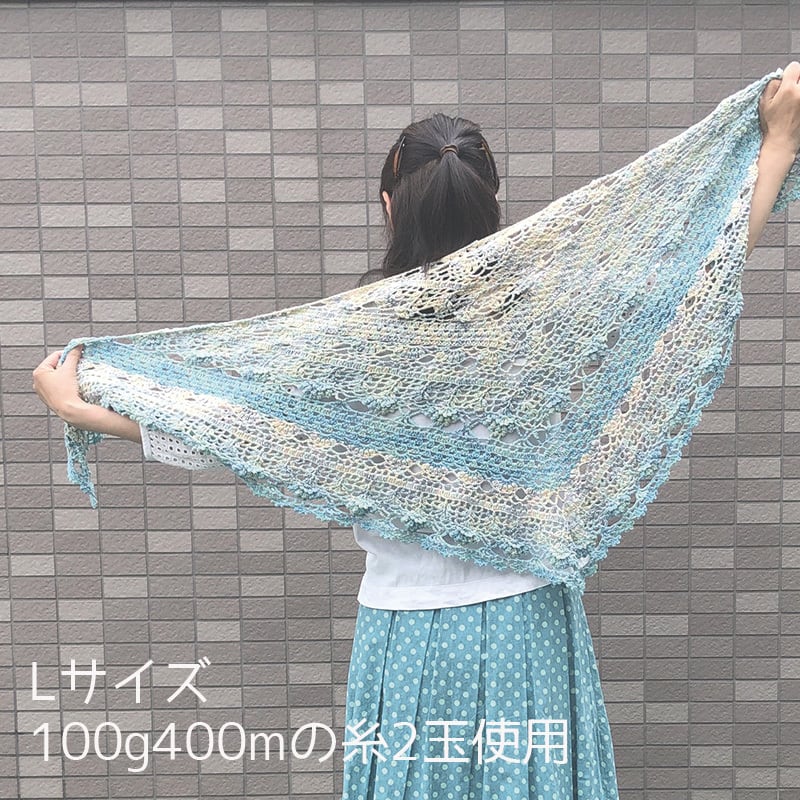 編み図DL》かぎ針 ひだまりショール | 時間の森工房kit