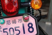 ERO'LIP NumberBolt /CC110グリーン