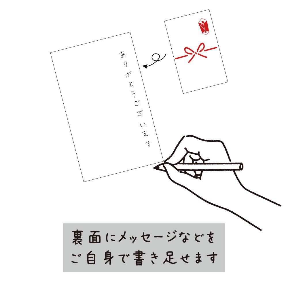 東京公式通販サイト サンキューカード 手書き 30枚 170