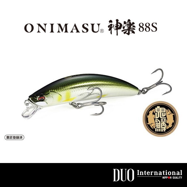 DUO デュオ 鬼鱒 神楽 88S