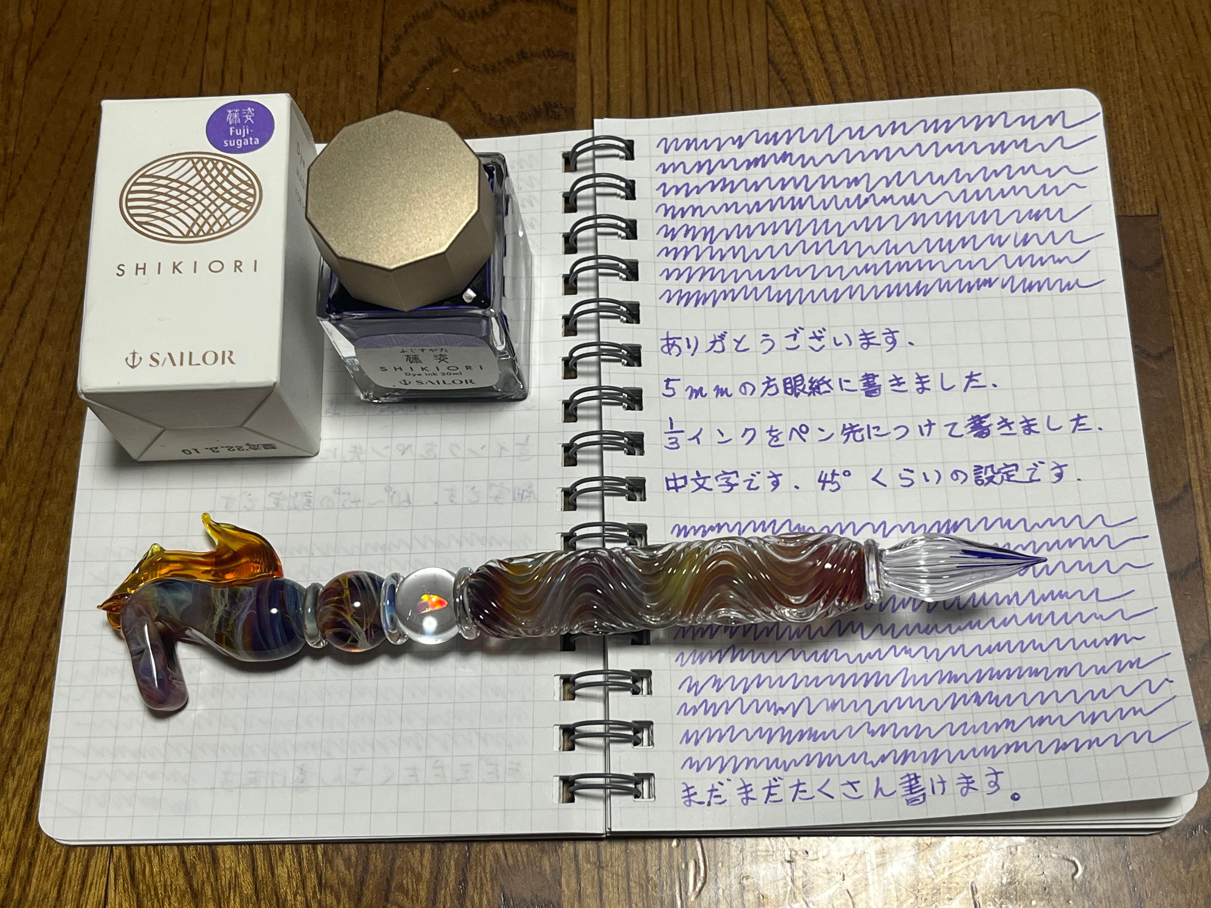 new Limited edition 硬質ガラスペン チェス『ナイト