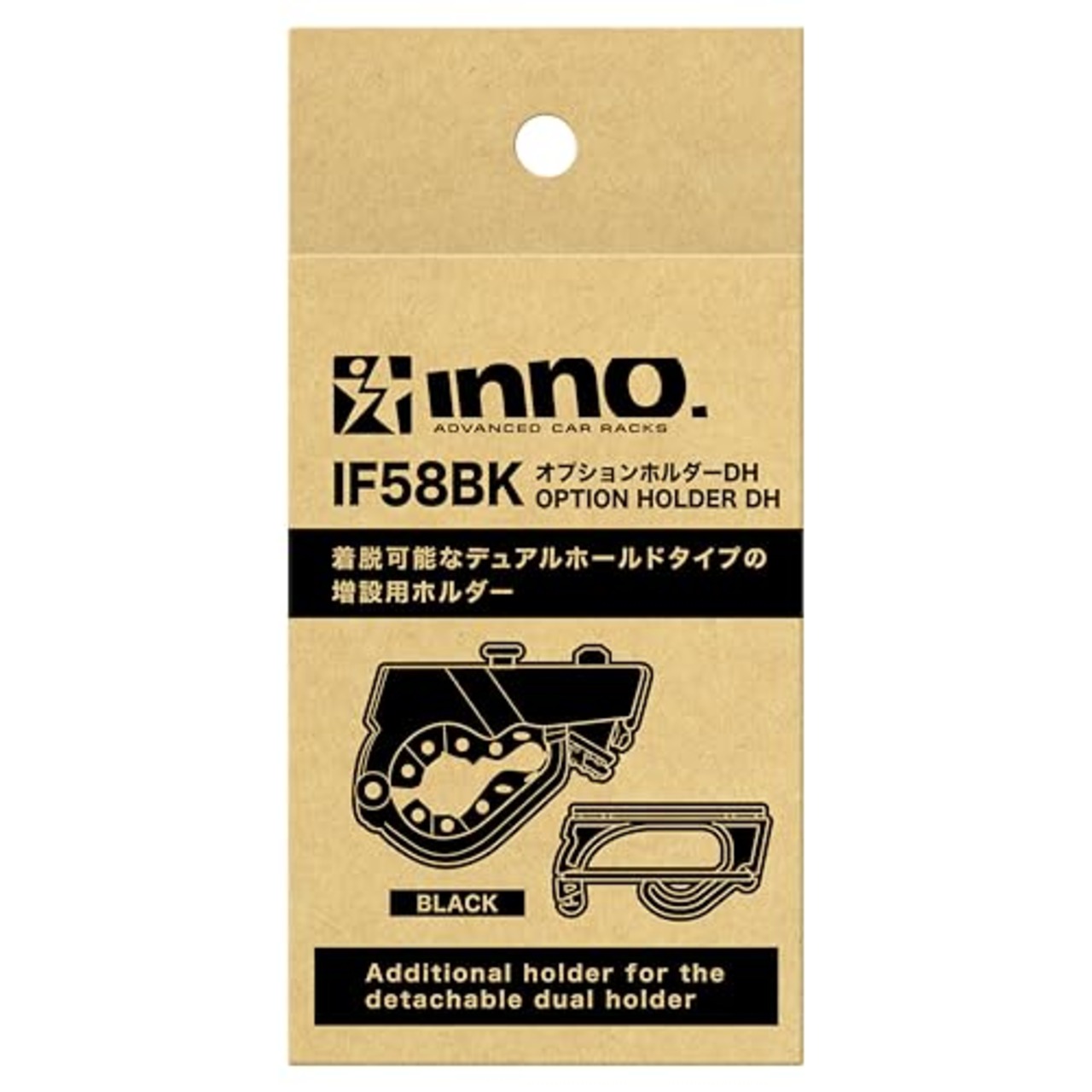 カーメイト(Carmate) inno(イノー) ロッドホルダー オプション 増設 ホルダー ブラック IF26BK IF27BK IF28BK などに増設可能 フロントフック リアフック セット クランプ式 Jフック IF58BK