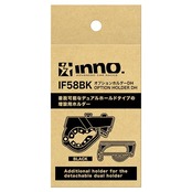 カーメイト(Carmate) inno(イノー) ロッドホルダー オプション 増設 ホルダー ブラック IF26BK IF27BK IF28BK などに増設可能 フロントフック リアフック セット クランプ式 Jフック IF58BK