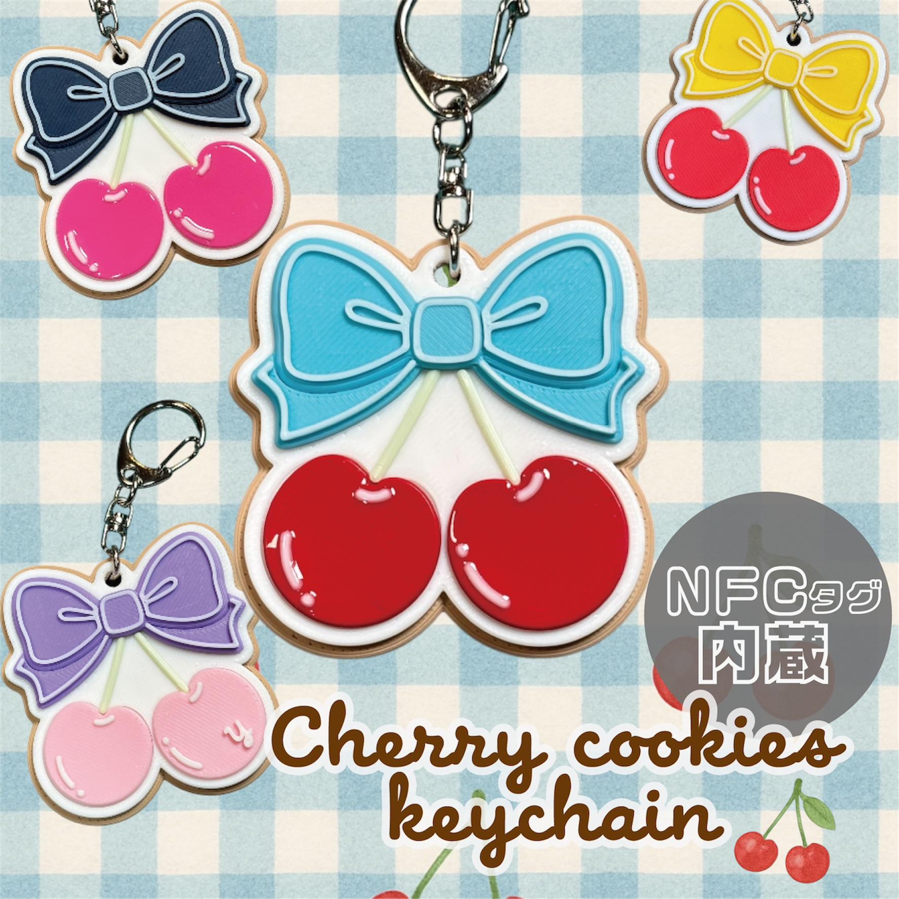 NFC】チェリークッキーのキーホルダー❤︎ | PALOON!