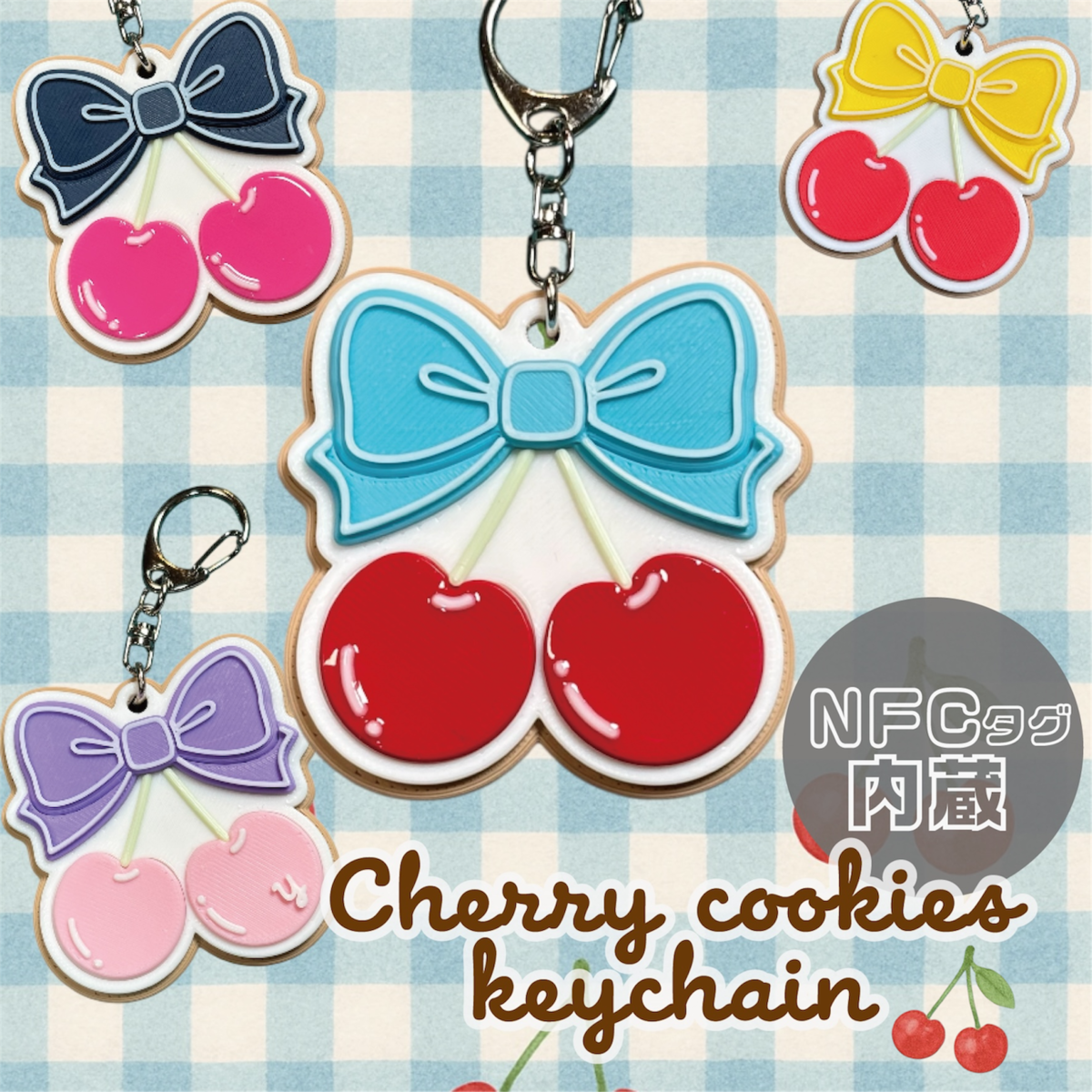 NFC】チェリークッキーのキーホルダー❤︎ | PALOON!