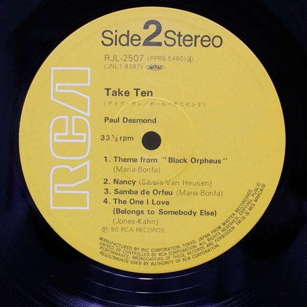 Paul Desmond / Take Ten [RJL-2507] - 画像4