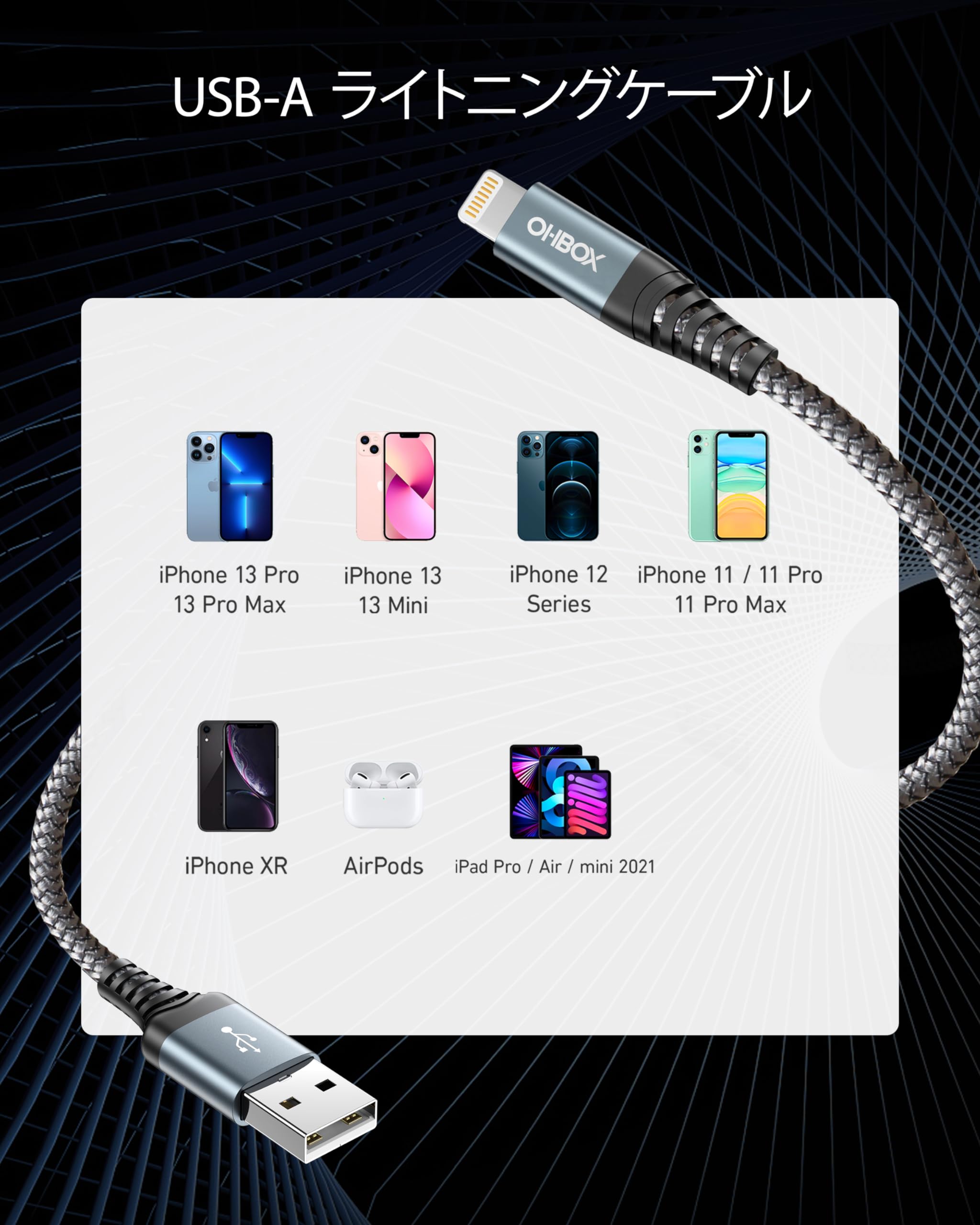 iPhone 充電ケーブル 2M 3本セット 高耐久 あいふぉん コード USB