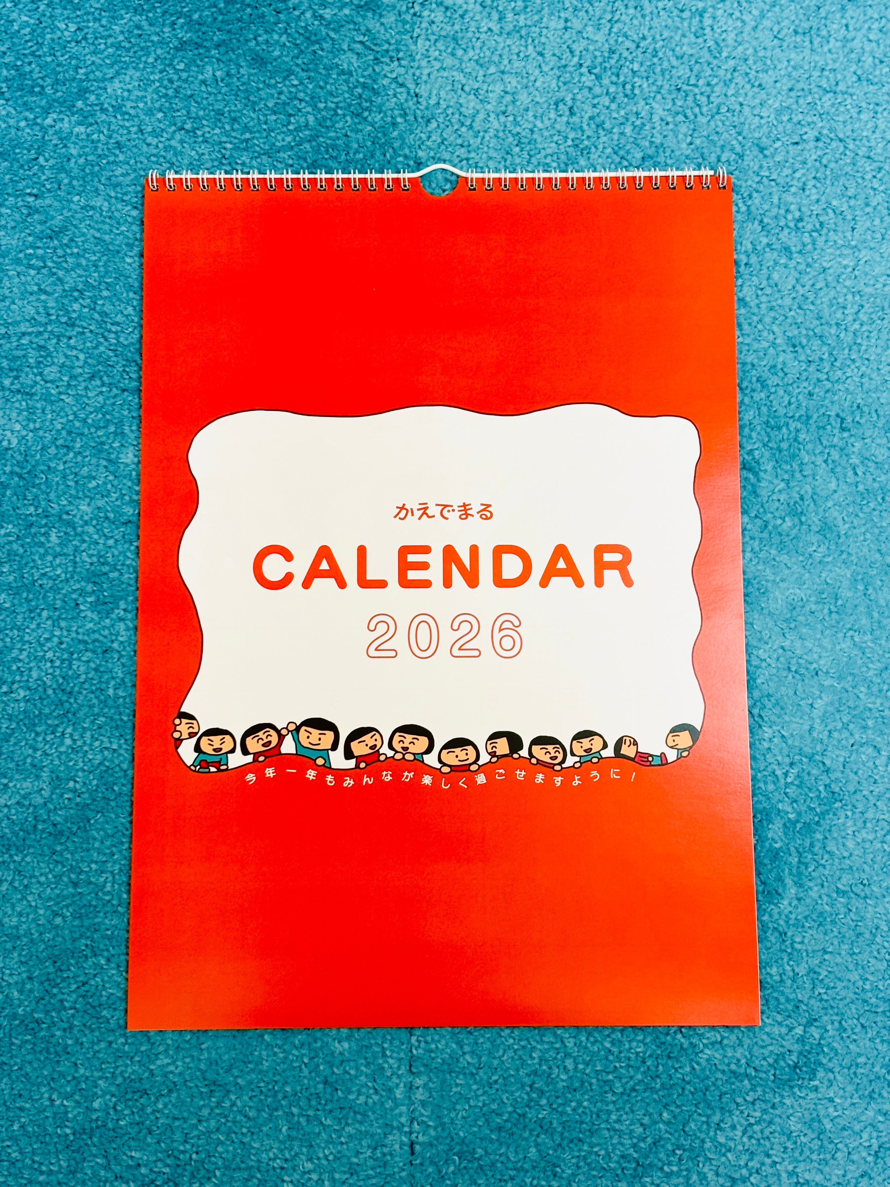 のほほんひろば