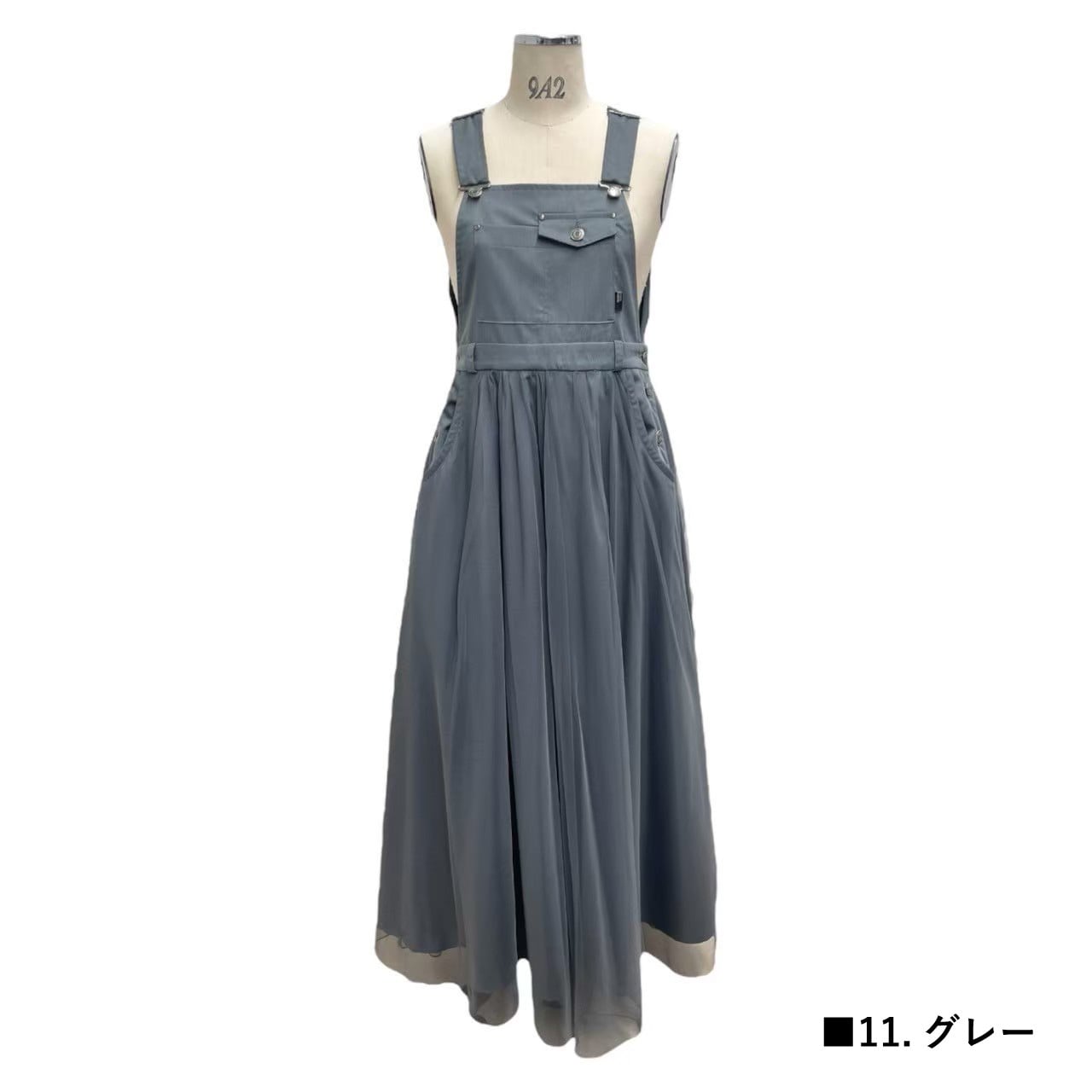 ayane】チュールジャンパースカート（824509） | FORME Base STORE 