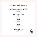 シェラ・ネバダ 200g