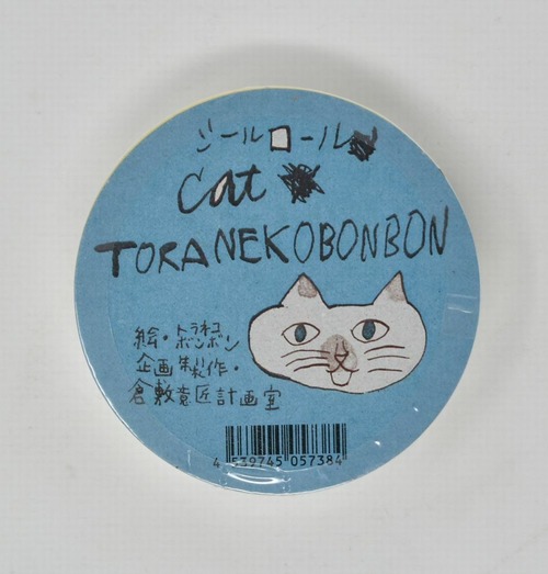 【トラネコボンボン】シールロール18mm (Cat)