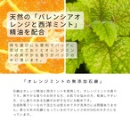 魔女の休息・オレンジミント無添加石鹸（２個入り）