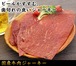 兵庫県【伍魚福】肉の旨味たっぷり！『国産牛肉ジャーキー』