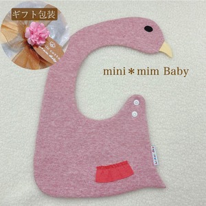 【mini＊mim Baby】 日本製 オーガニックコットン スタイ 『 消臭 ・ 抗菌 』 銀イオン(Ag+)繊維配合  フラミンゴ