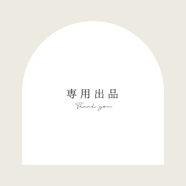 榑松様専用｜三つ折り｜プロフィールブック｜正方形｜6P #06