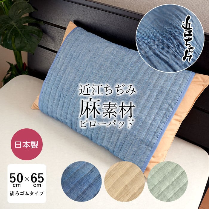 ふとんのとみなが