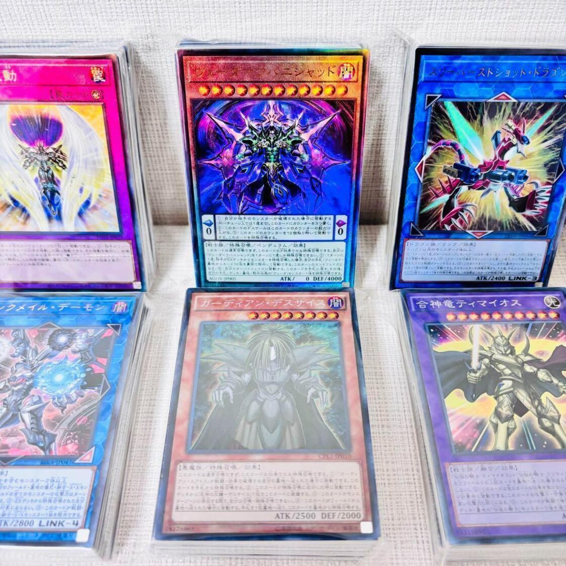遊戯王 まとめ売り バラ売り可能 ④ 確認用 かん高く
