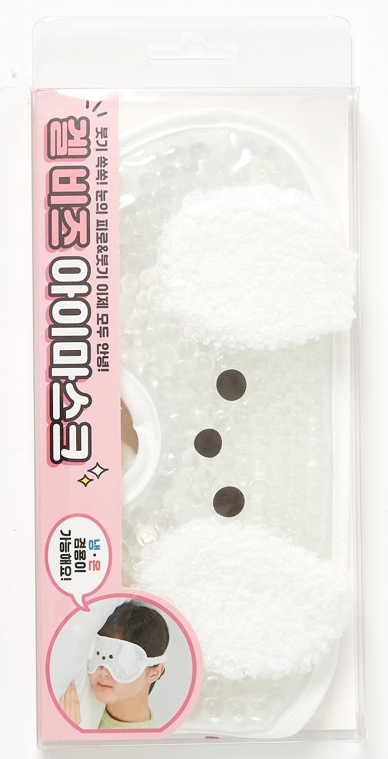 最終値下げ！！ルビーセル アイクリーム 15g✖️2本 ルビーセル アイクリーム 15g 値下げ！【正規品】ルビーセル