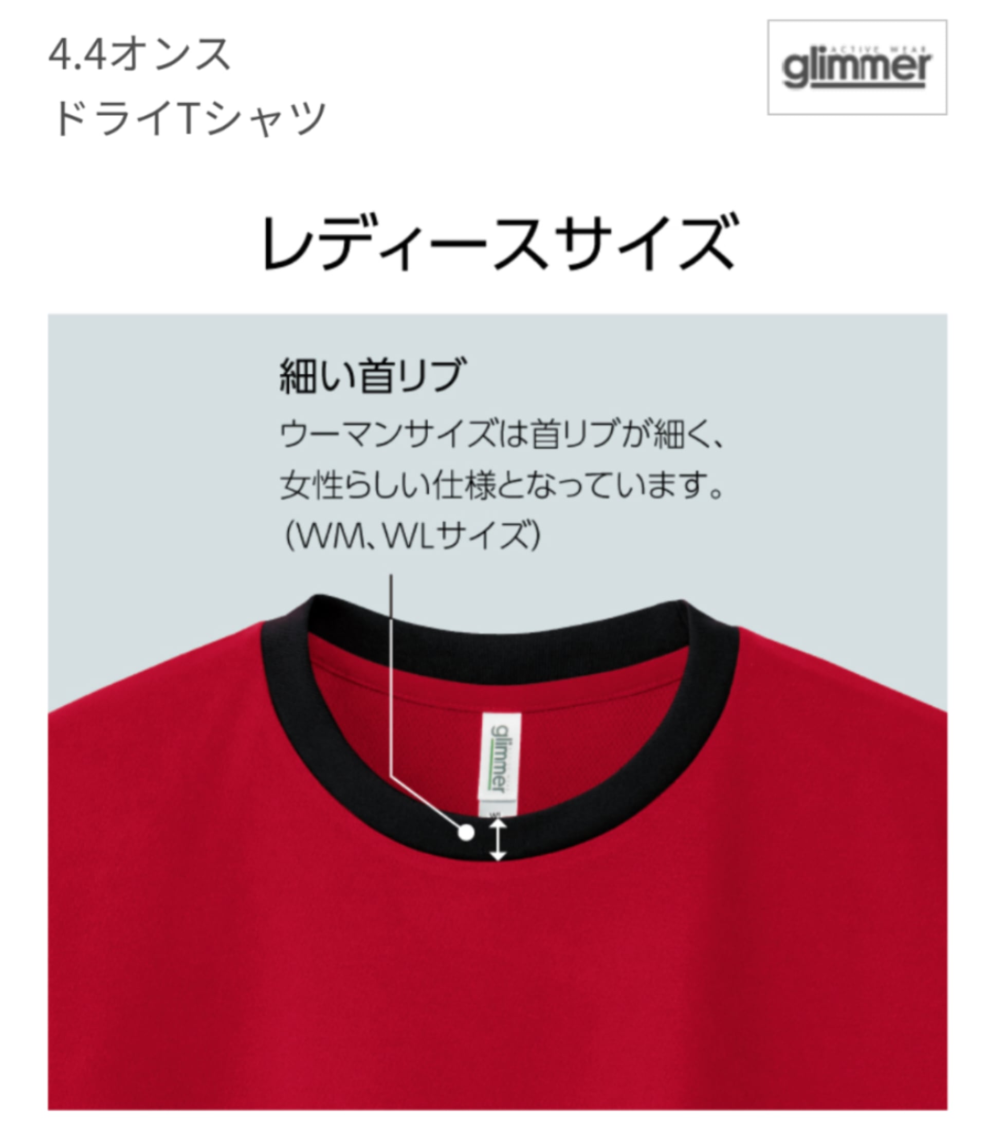 馬シルエット ドライTシャツ 【送料込み】 | ようすけの店