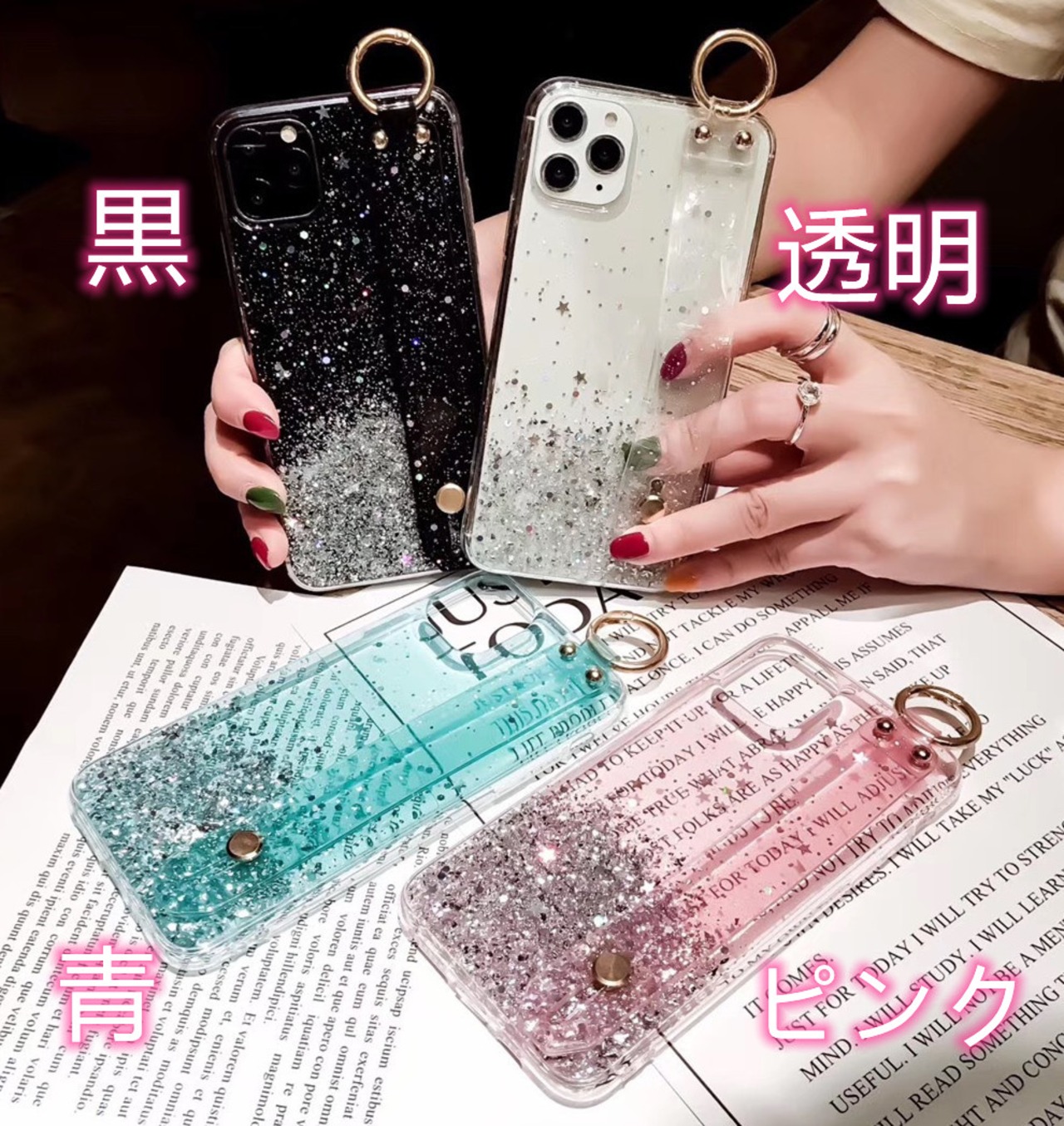 iPhoneケース グリッター アイフォン12 ケース キラキラ スマホ ケース 