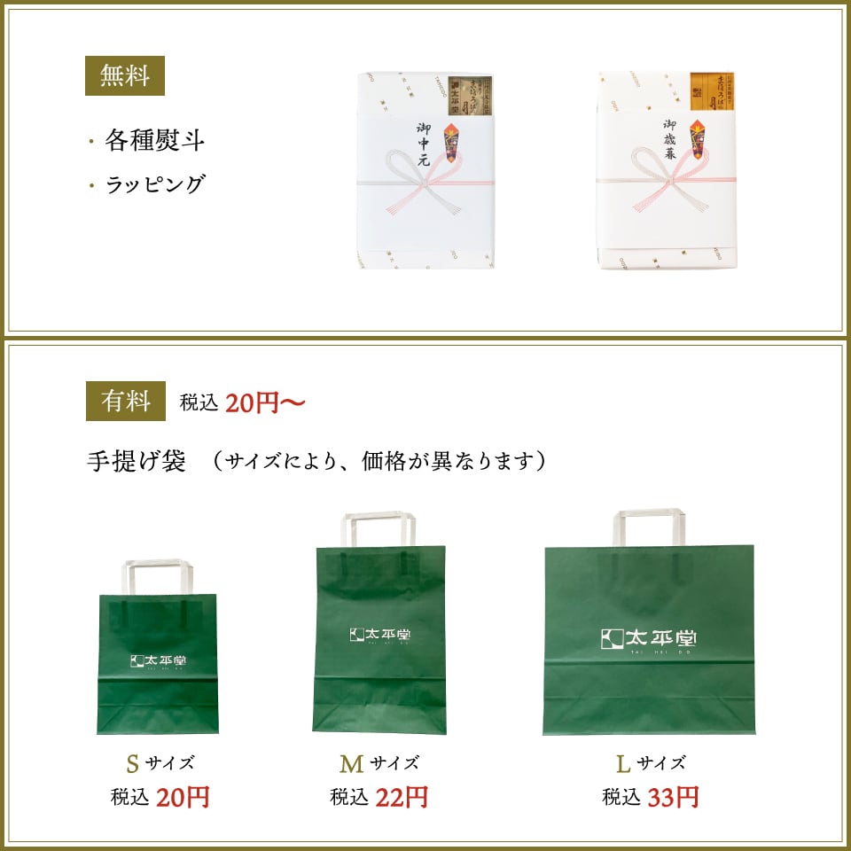 レモンケーキ15個入り | 太平堂｜まほろばの月｜長野県長野市