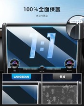 LANGBEAN トヨタ アルファード ヴェルファイア 40系 ナビ 保護フィルム 14インチ ディスプレイオーディオ 液晶保護 9H 強化ガラス 高感度タッチ 高光沢 キズ防止 自己吸着 貼付簡単 アルファード40 アクセサリー カスタム パーツ