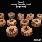 【送料別】Cactus Skeleton Stand (3cm size)