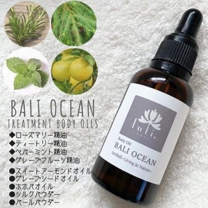 ＜インティバリ＞バリオーシャン・トリートメントボディオイル（美容オイル）／30ml