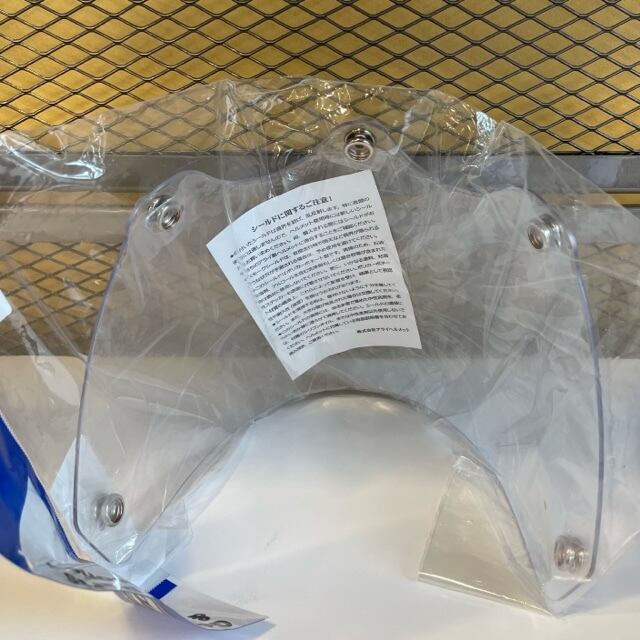 Arai アライシールド クリア MD240-1404AR 送料込み価格 | rivershop
