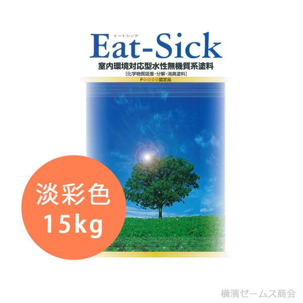 室内環境対応型水性無機質系塗料 イートシック 淡彩色 15kg smd 大同塗料 Eat-Sick